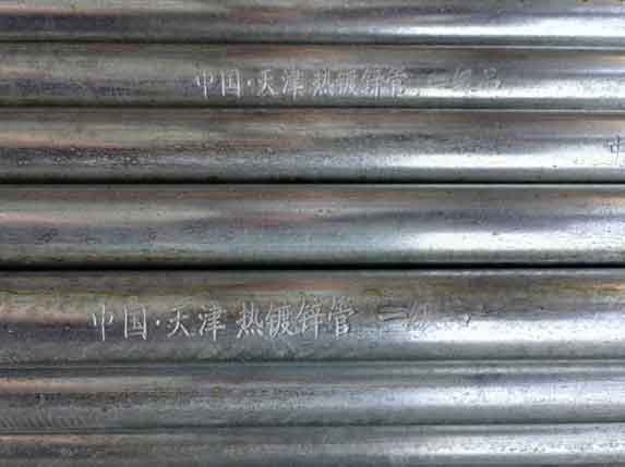 熱鍍鋅管一級品圖片