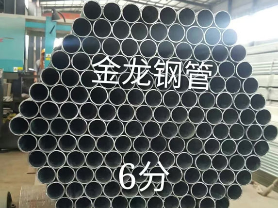 6分大棚管實(shí)景拍攝