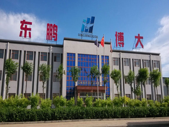 東鵬博大(天津)實業有限公司